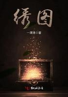 绣图客官网