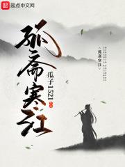 寒江孤钓翁是什么意思