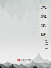 天庭具体位置是哪