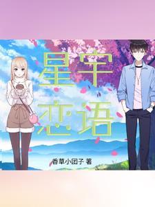 你是我的满天星光 细小的