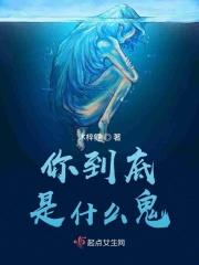 你到底是什么意思?