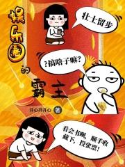 娱乐圈霸主小王是谁
