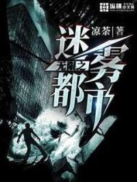 无限谜城好看吗