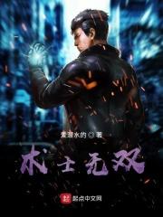 术士出装17173