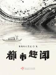 都市短故事