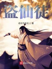 仙界传官方网站