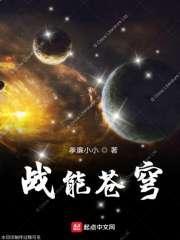 苍穹战斧