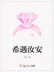 是岸隔佳人