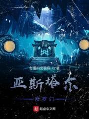 所罗亚斯德教
