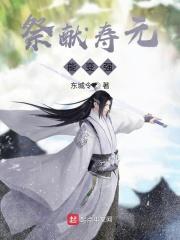 八荒指哪个方向