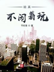 咱不闹是哪个动画片的片尾曲