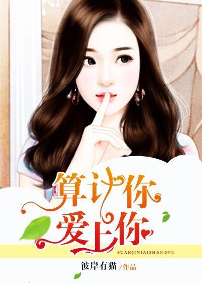 爱上你算我认输