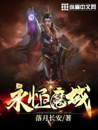 魔域永恒神技怎么获得