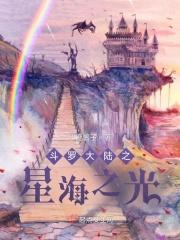 斗罗大陆之凤洛九天