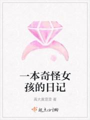 奇怪女生漫画全集