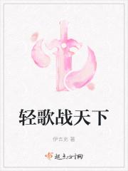 斗战天下动漫在线观看