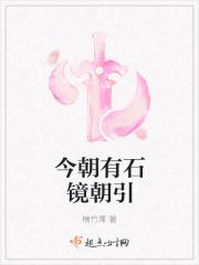 今朝是什么意