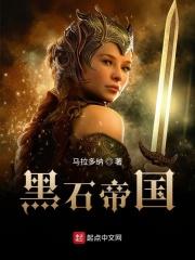 黑石总部在哪里