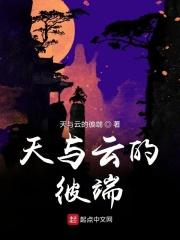 天与云与山与水的意思及全诗赏析