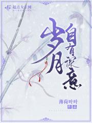 岁月深处是什么意思