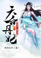 天命神尊免费阅读