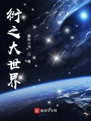 大世界上海