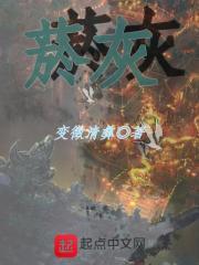 菸灰色