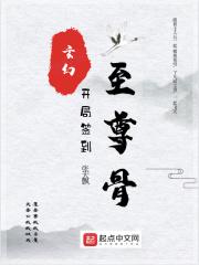 打造不朽仙门