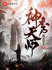 神秀大师的师从与修行