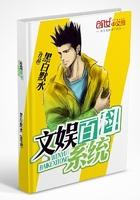 最强文娱系统