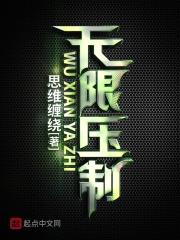 无限压力测试网址