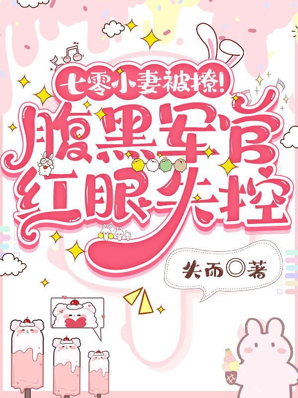 程景墨演员