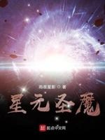 星圣卡组构建