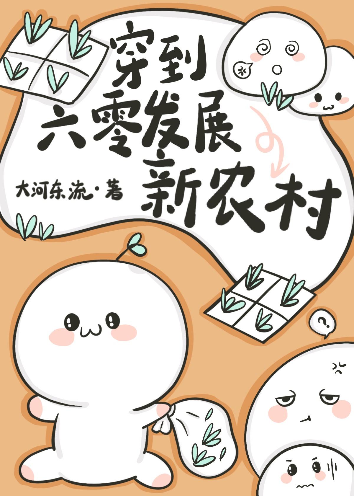 女主和宠物互换