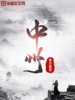 中州是哪个省哪个市