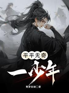 被女帝倒追的演员表及角色介绍