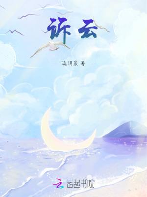 诉云和徐瑞春