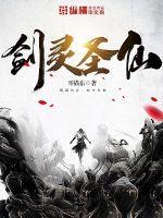 剑灵圣君堂能做什么