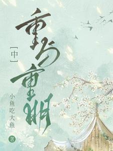 星落凝成糖作者是谁