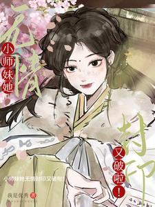 清心寡欲一点