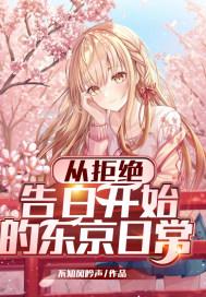 从拒绝到接受吻戏