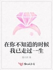 我到不知道你在