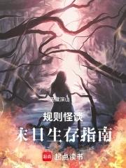 规则游戏