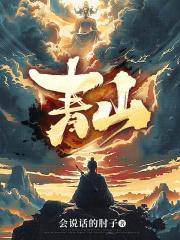 青山区冶金街道节前连拆违建