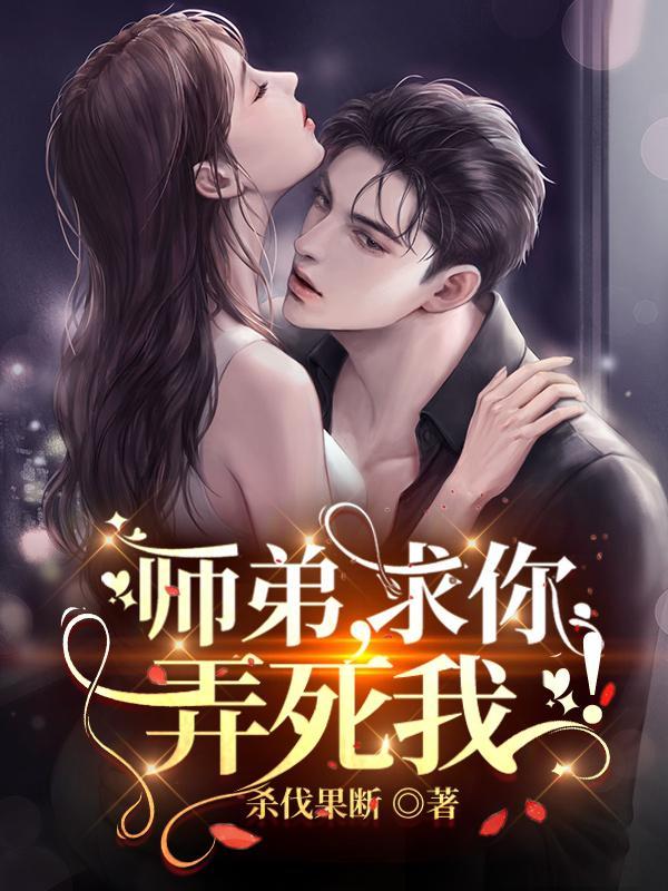 主角叶擎苏欣儿