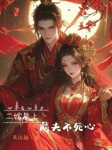 蓄意诱捕他藏起孕肚