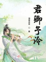 君卿脣舌