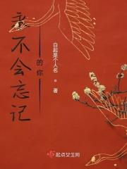 道士魂穿警察破案