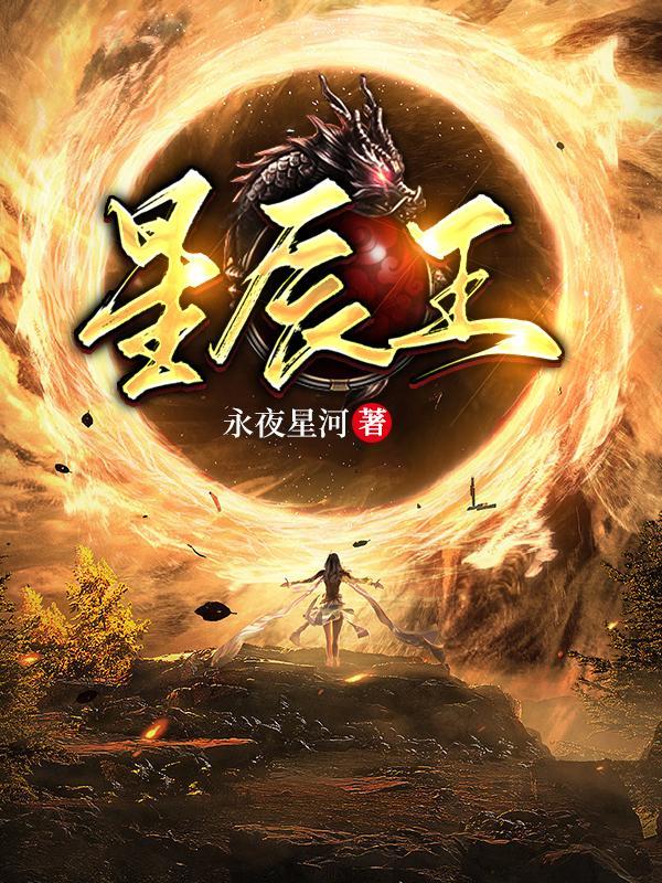苏铭渊是什么主角