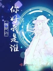 病娇最新章节列表
